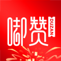 嘟赞 