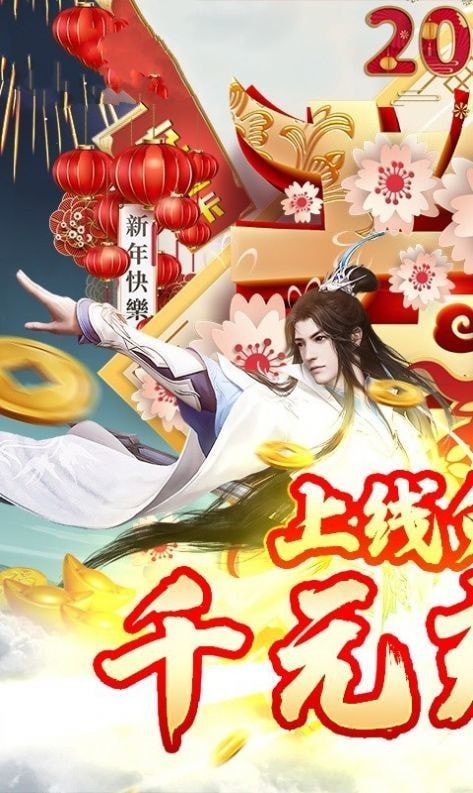封忆仙录