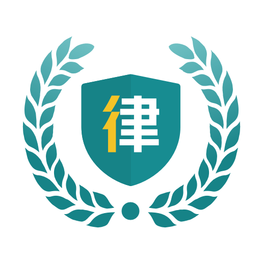 大众律师 