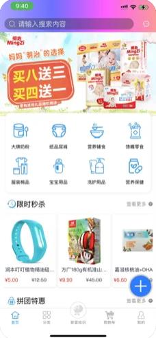 乐乐豪