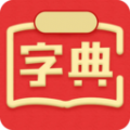 中文字典 