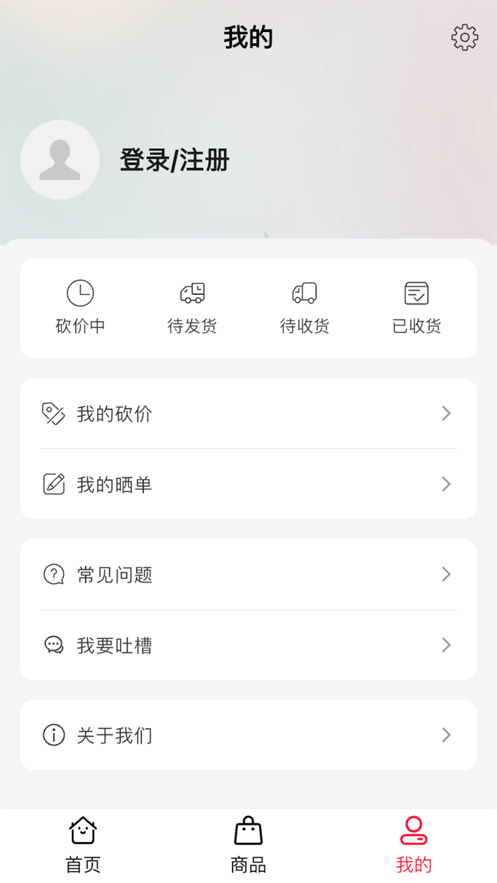 小桔点点