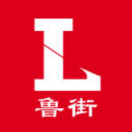 鲁街商城 