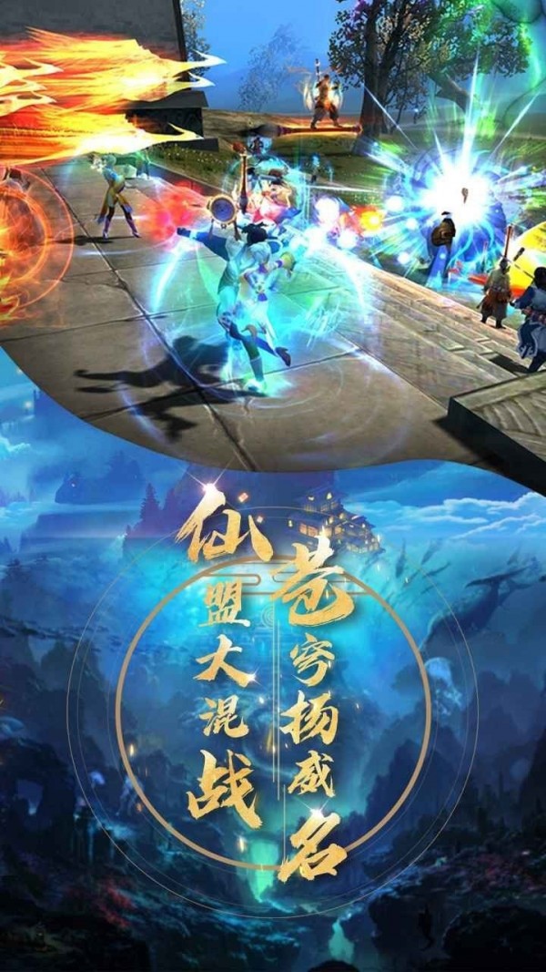 念龙武尊