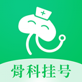 骨科医院挂号网 