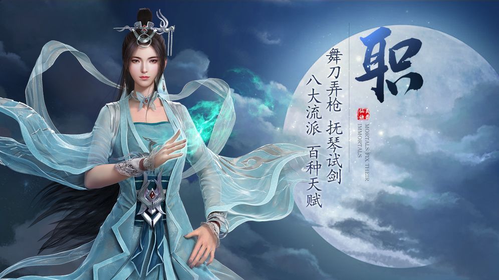 万道修真诀