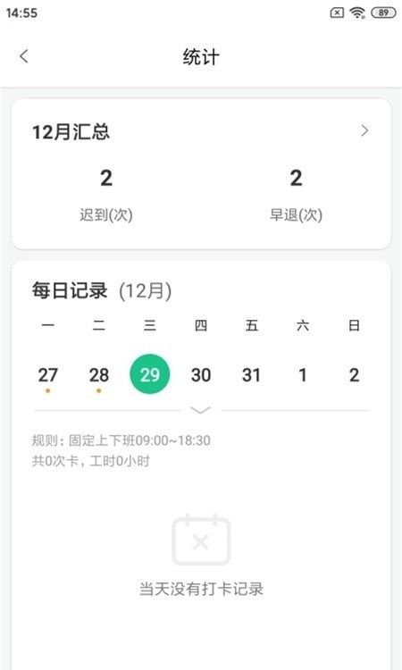 御芝林OA