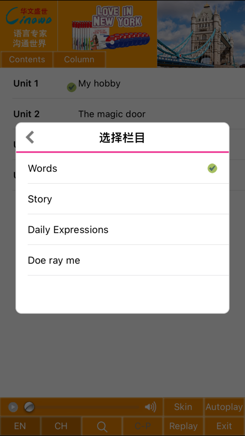 易趣幼儿英语4A