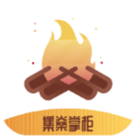 集燊掌柜 