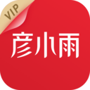 彦小雨 
