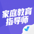 家庭教育指导师考试聚题库 