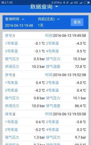 云智冷