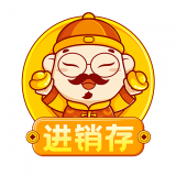学勤进销存 