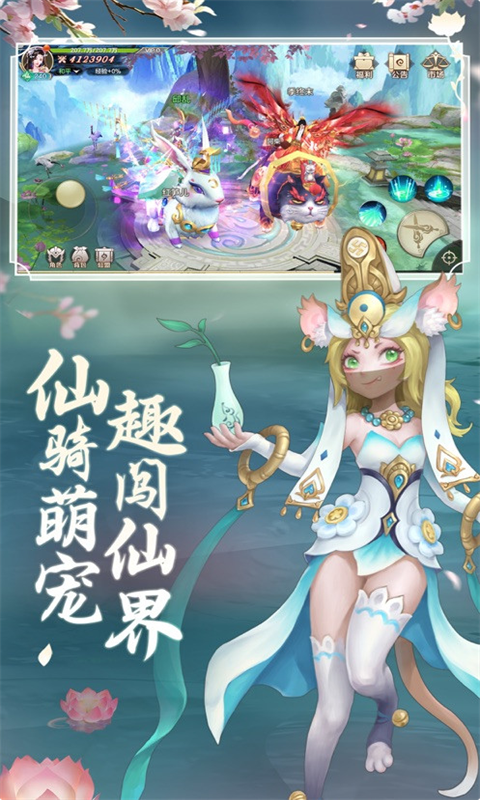 幻城online