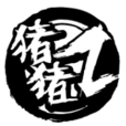 双牌猪猪 