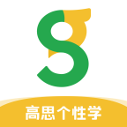高思个性学 