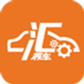 汇养车 