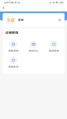 万鳞甲