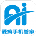 手机免费置换 