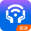 安心WiFi伴侣 