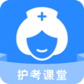 护考 