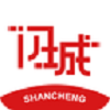 闪城 