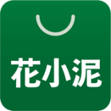 花小泥 