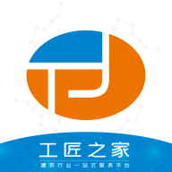 铁建信息 