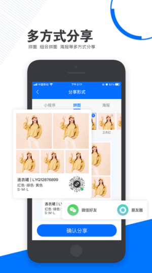 锦小象进销存