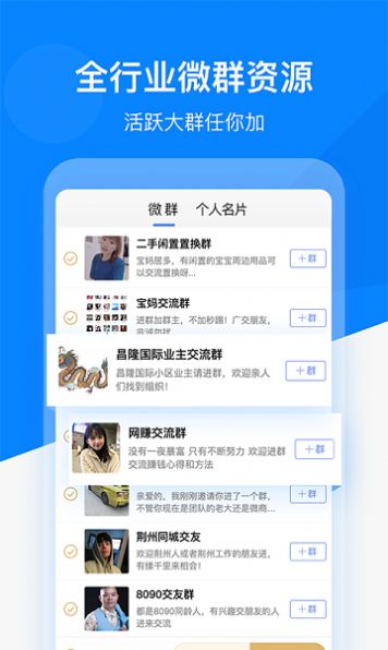 好友精灵