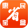 惠民宝盒 