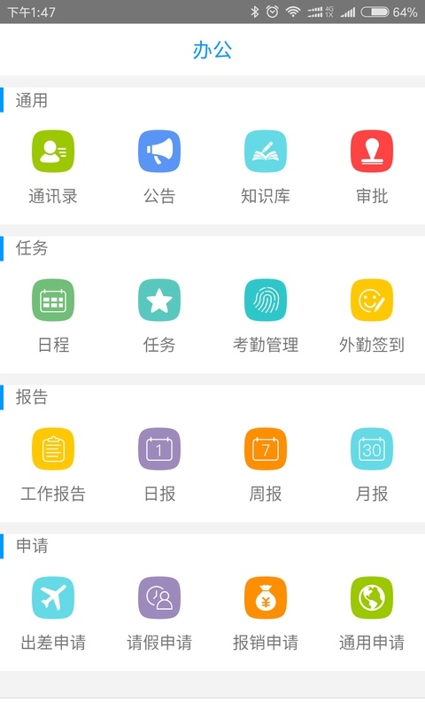 决策易