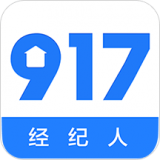 917移动经纪人 