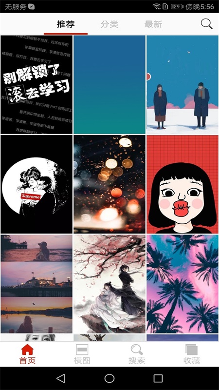 云顶壁站