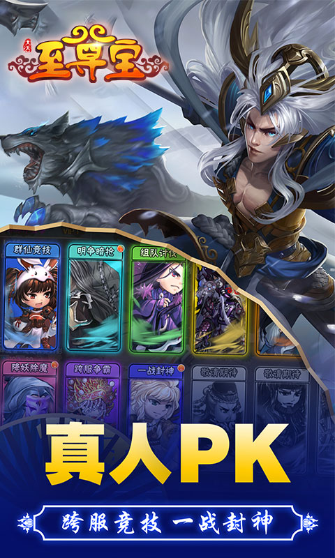大话至尊宝