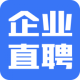 企业直聘 