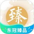 东冠臻品 