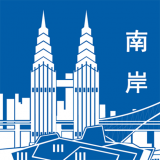 南岸智慧就业 