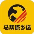 马帮城乡送 