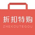 折扣特购 
