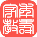 年寿文化 