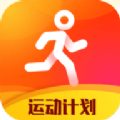 天天运动 