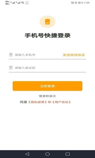 创有校园家长端