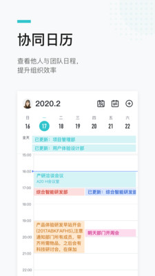ME行业版