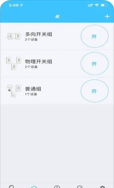 树实智能