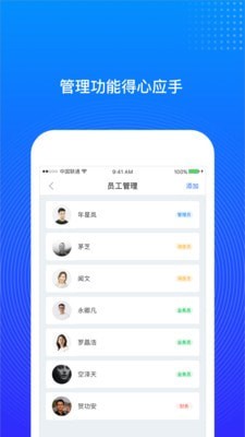 三一云油服务商