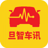 旦智车讯 