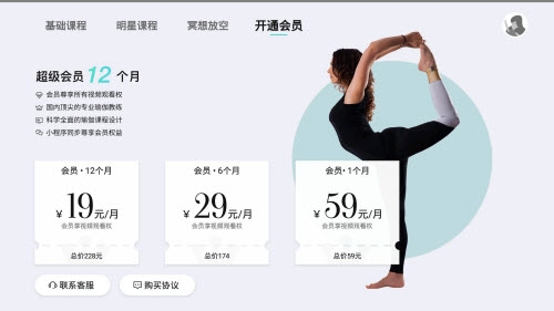 氧气瑜伽
