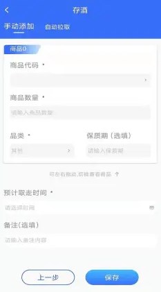 靓号卡