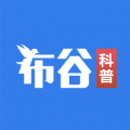 布谷科普 